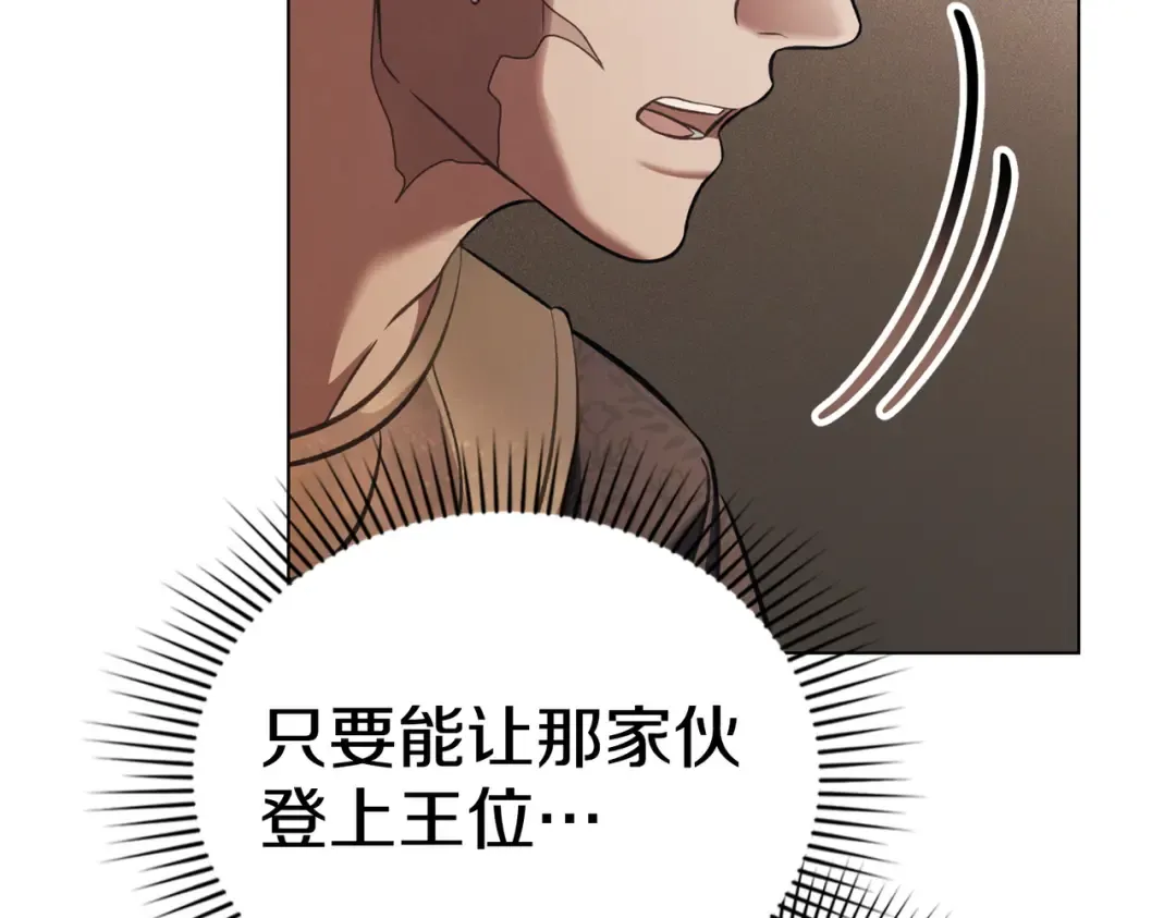 第55话 一定要找到她 第162页