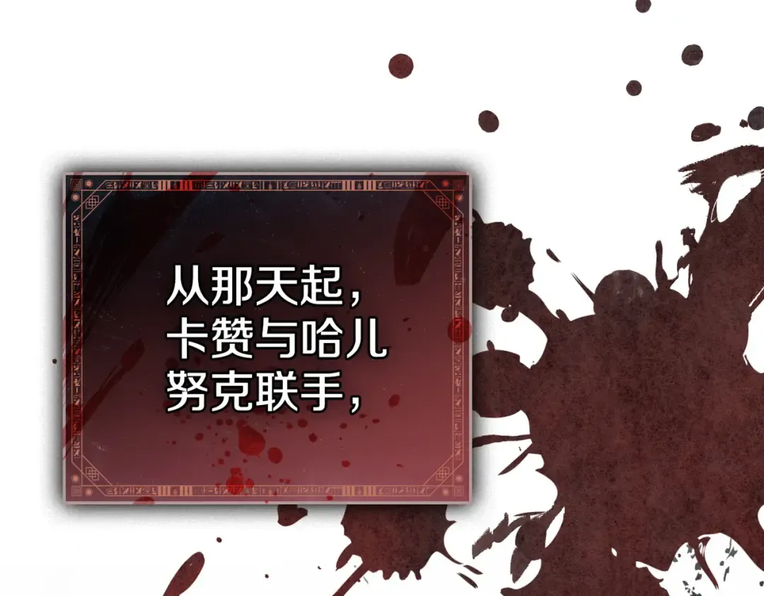 第55话 一定要找到她 第167页