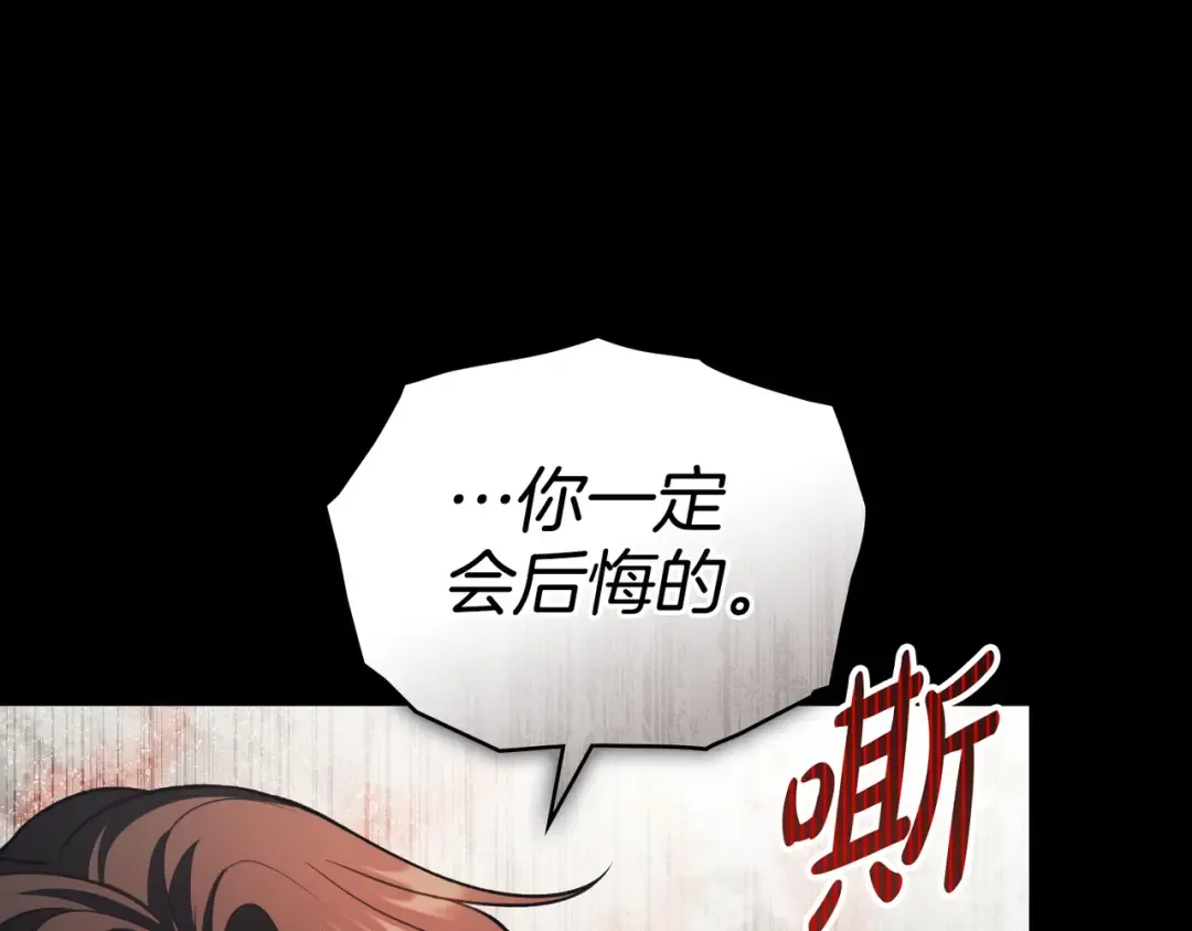 第55话 一定要找到她 第177页