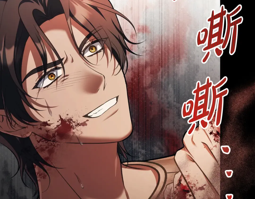 第55话 一定要找到她 第178页