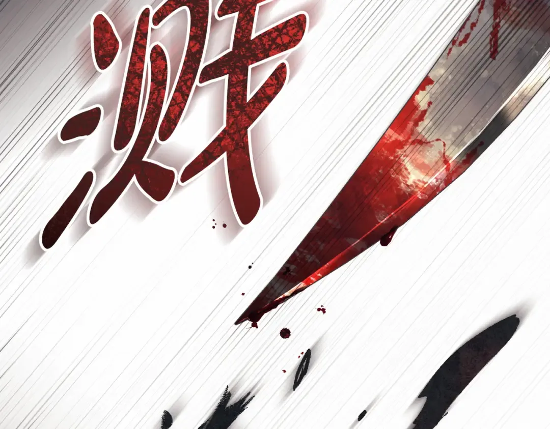 第55话 一定要找到她 第183页