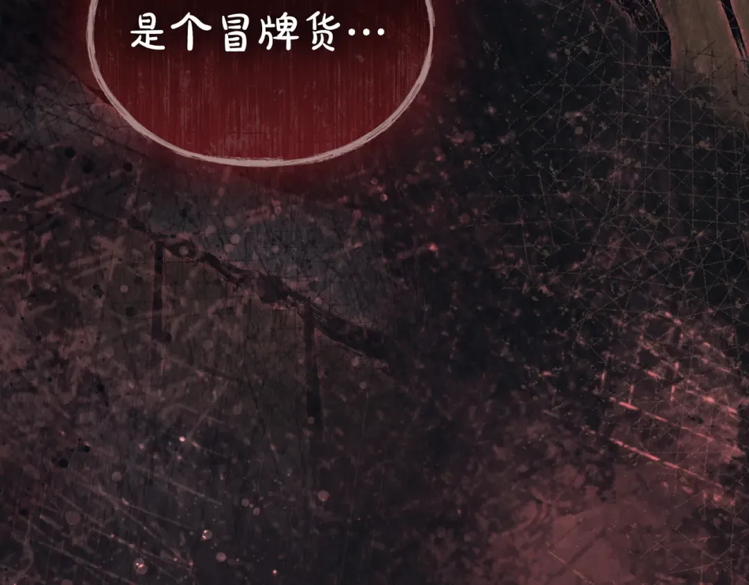 第55话 一定要找到她 第194页