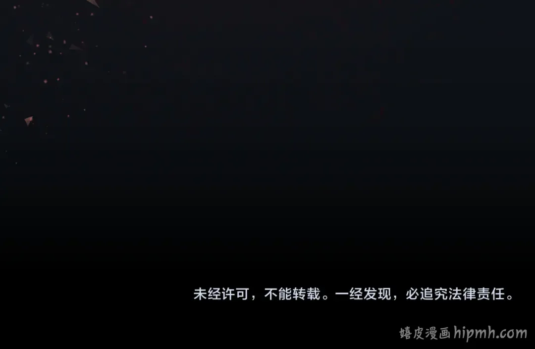 第55话 一定要找到她 第198页