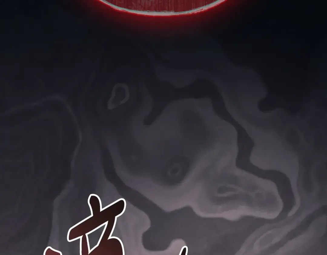 第56话 复仇的机会 第11页