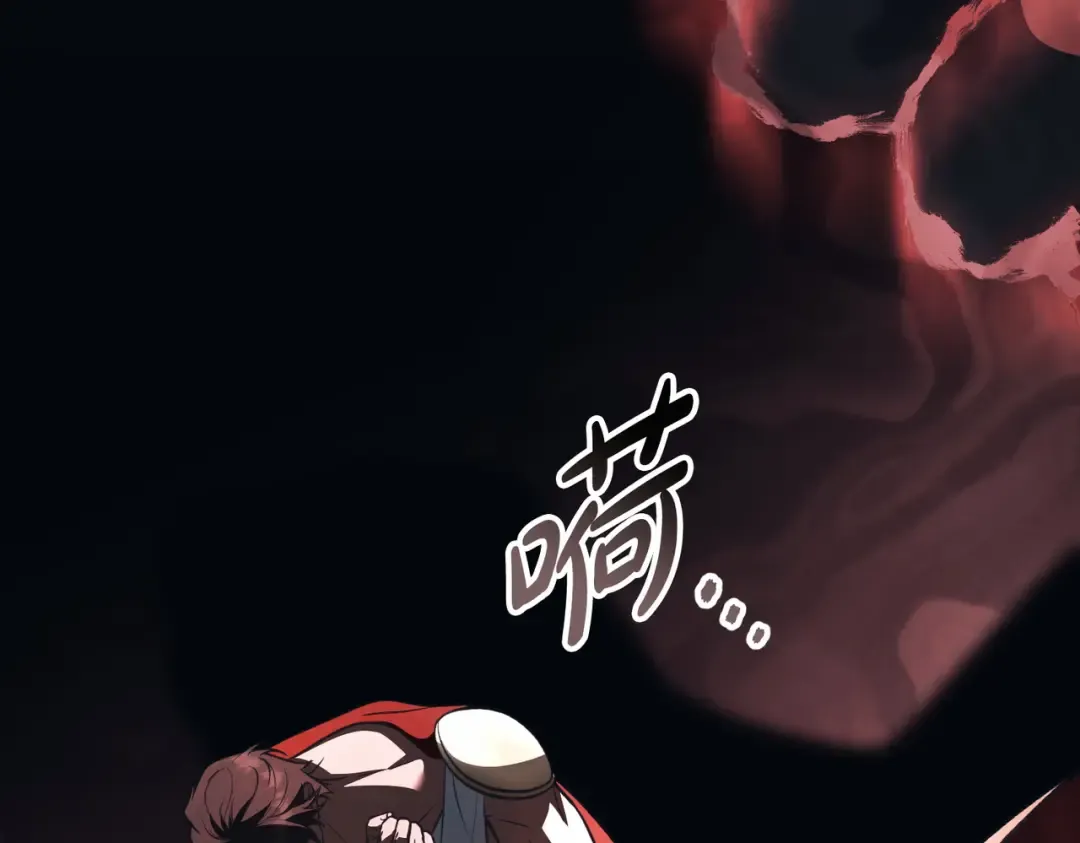 第56话 复仇的机会 第14页