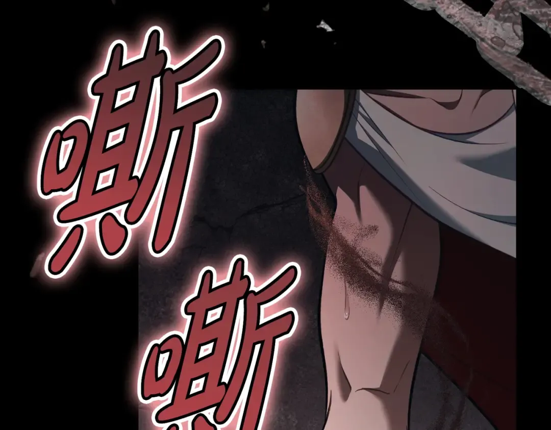 第56话 复仇的机会 第19页