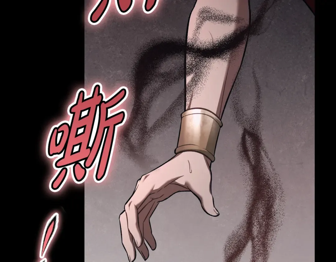 第56话 复仇的机会 第20页