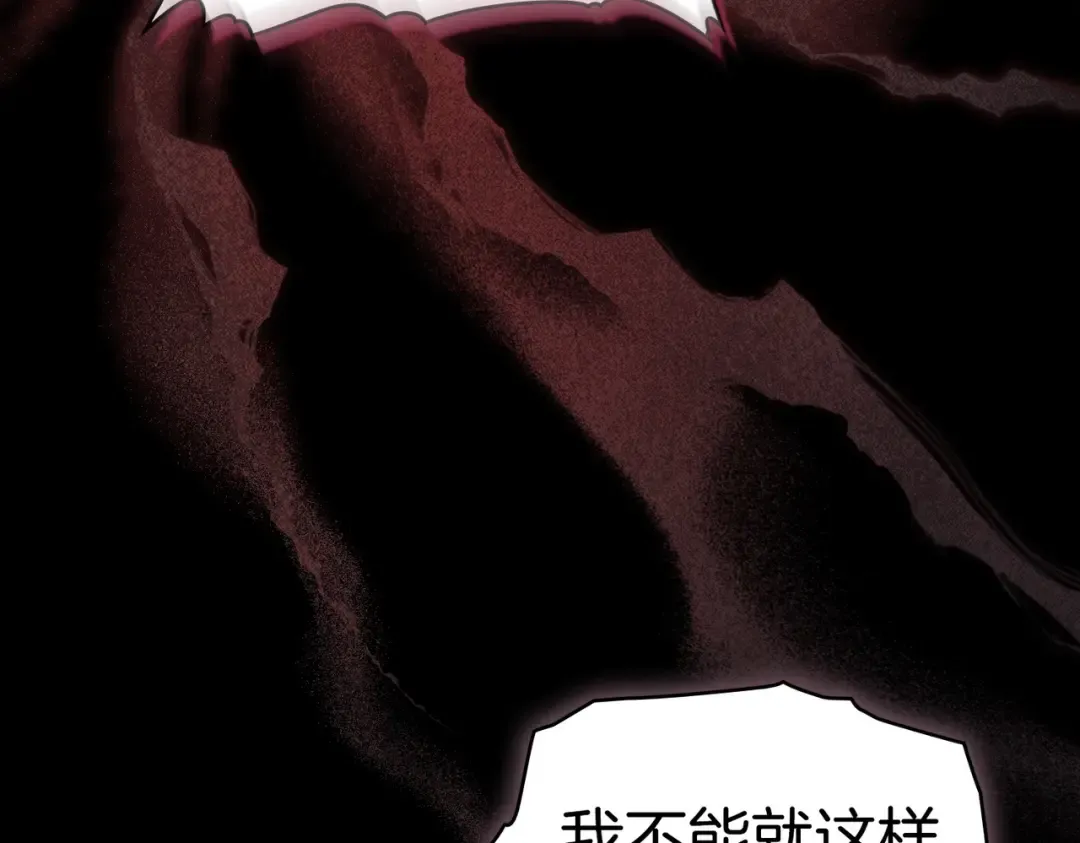 第56话 复仇的机会 第29页