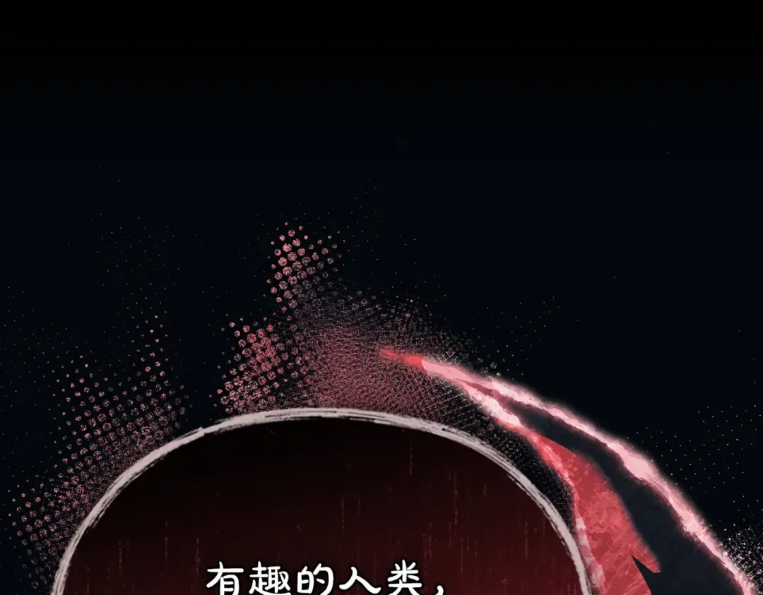 第56话 复仇的机会 第43页