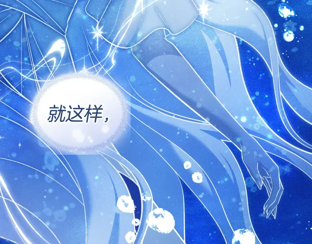 第56话 复仇的机会 第60页