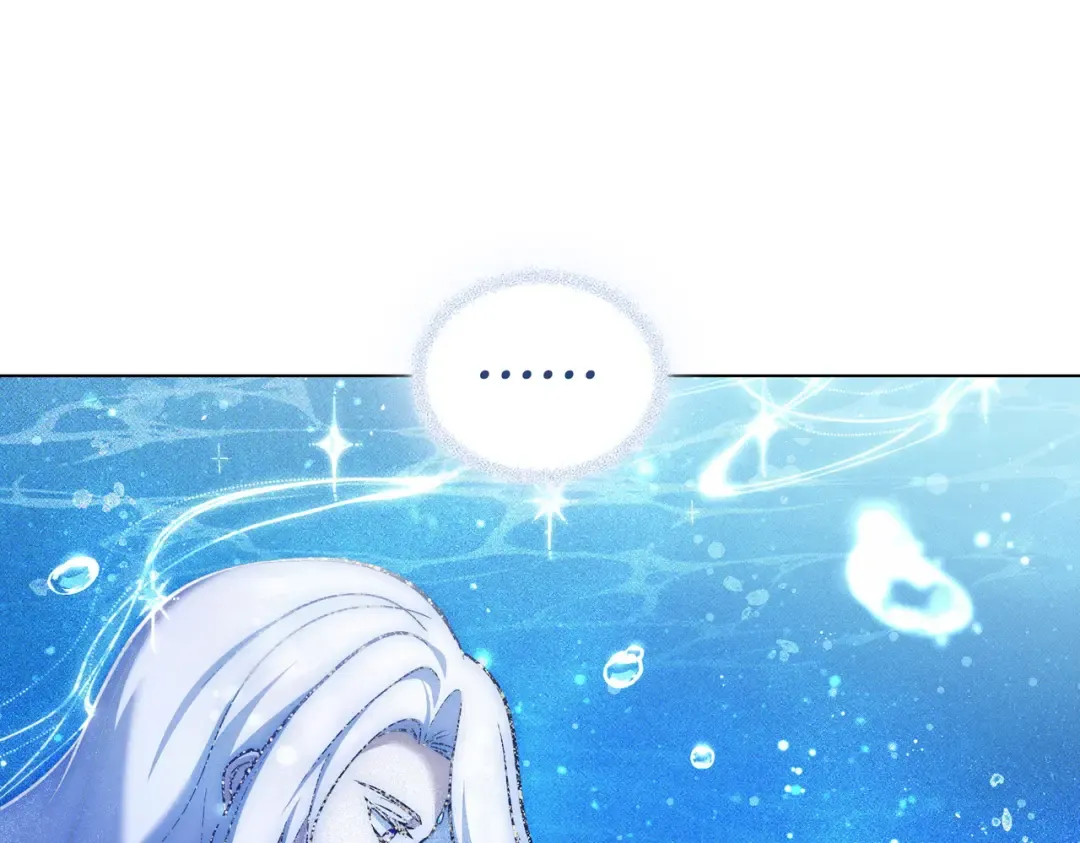 第56话 复仇的机会 第99页