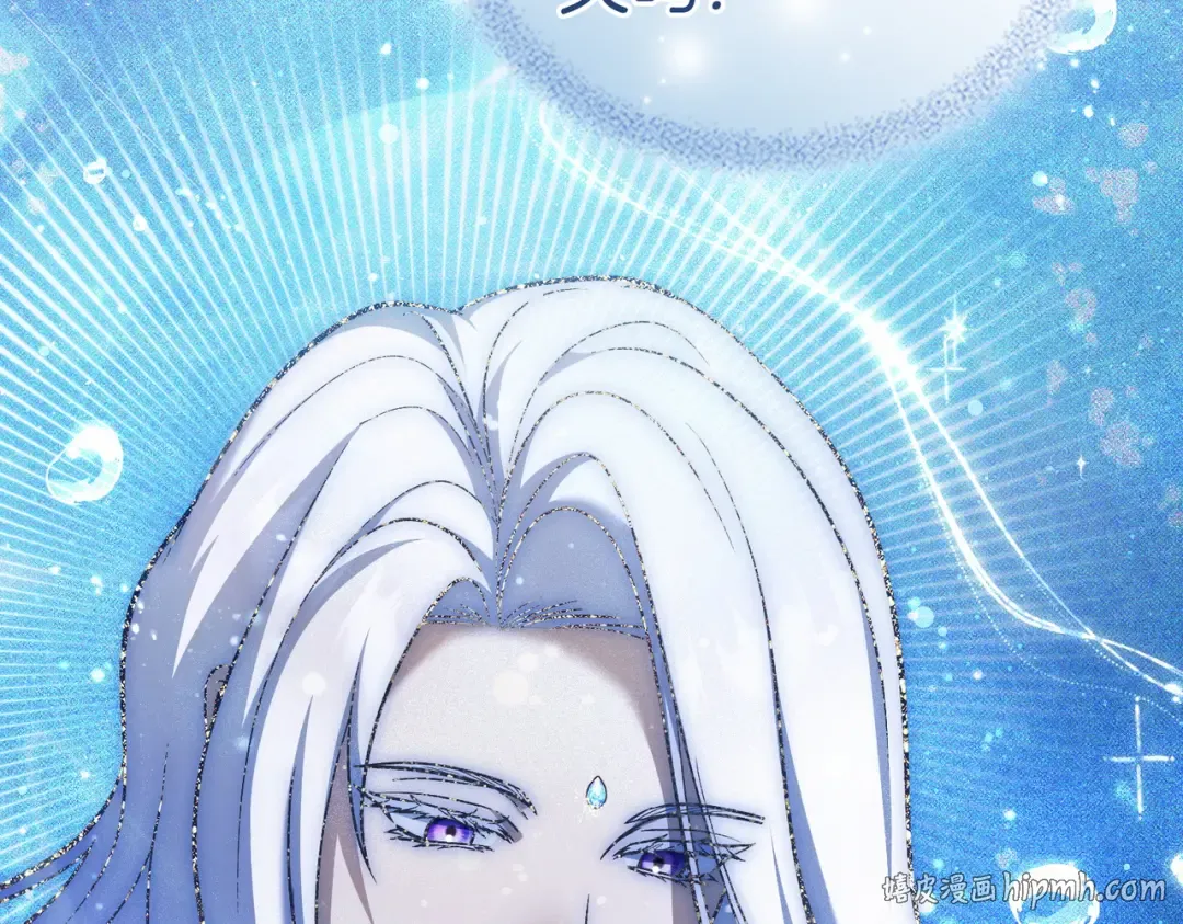 第56话 复仇的机会 第112页
