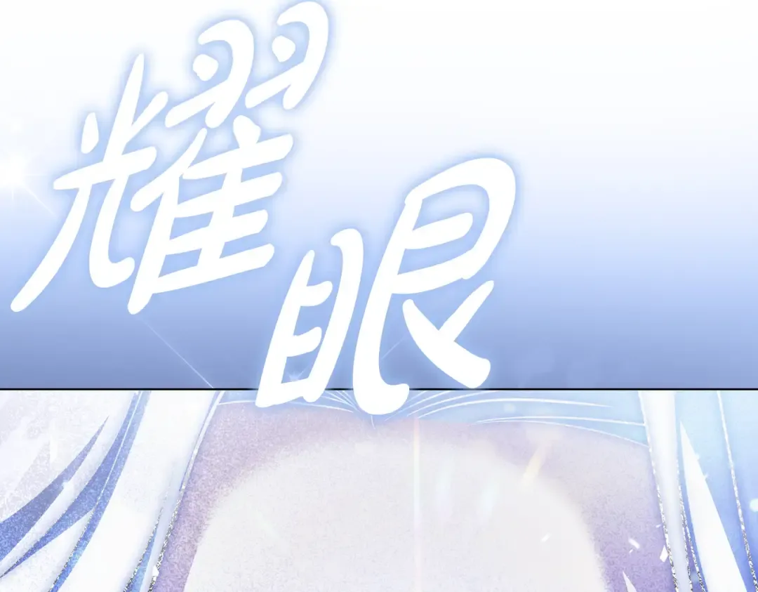 第56话 复仇的机会 第115页