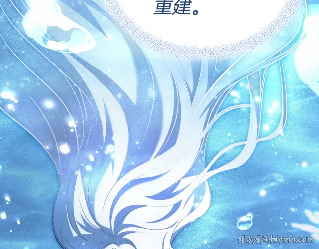 第56话 复仇的机会 第120页