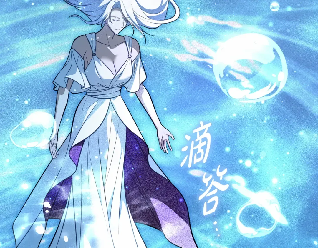第56话 复仇的机会 第121页