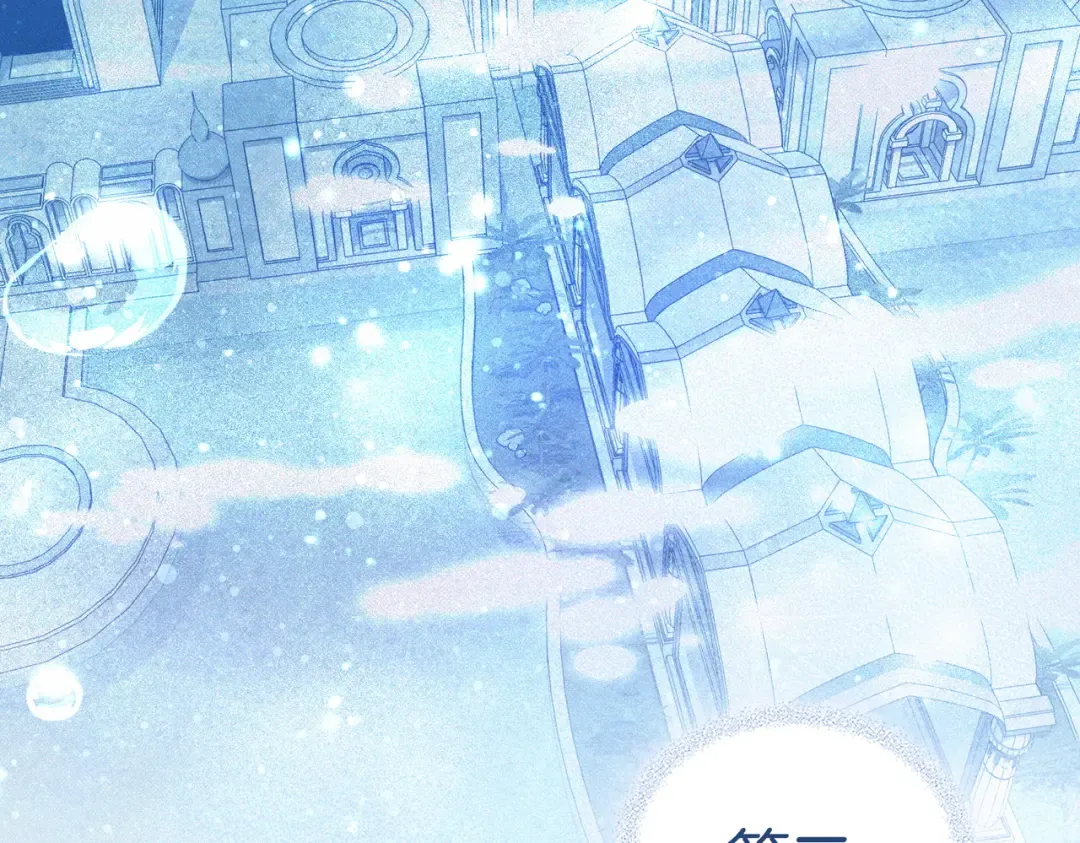第56话 复仇的机会 第125页