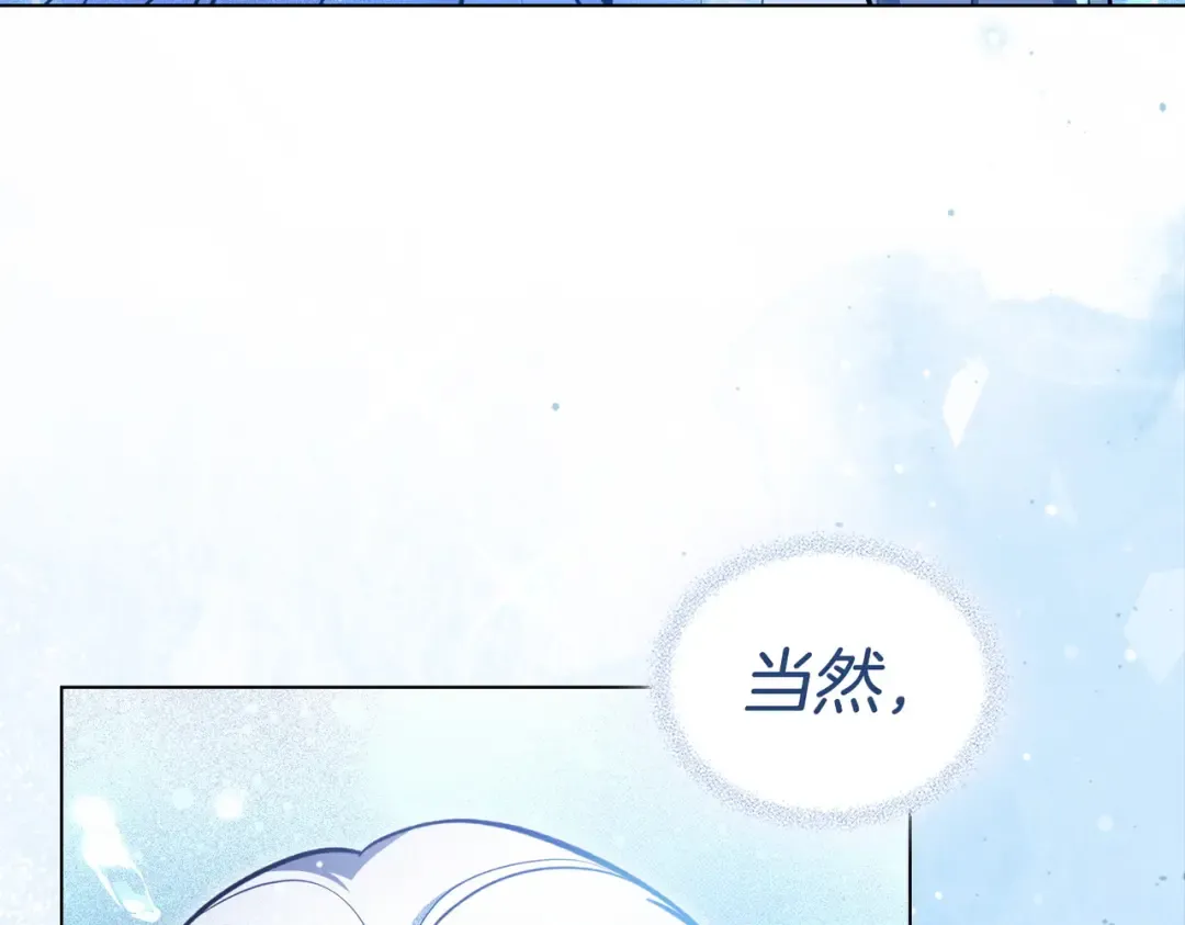 第56话 复仇的机会 第129页