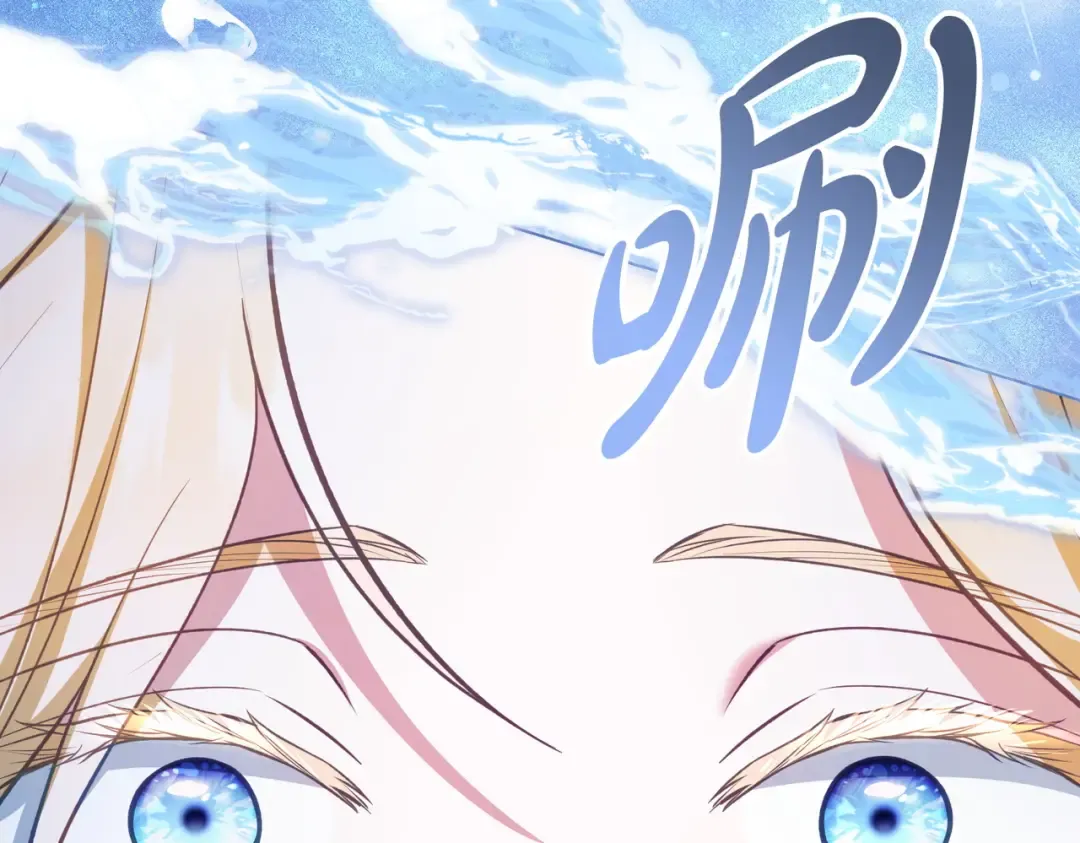 第56话 复仇的机会 第148页
