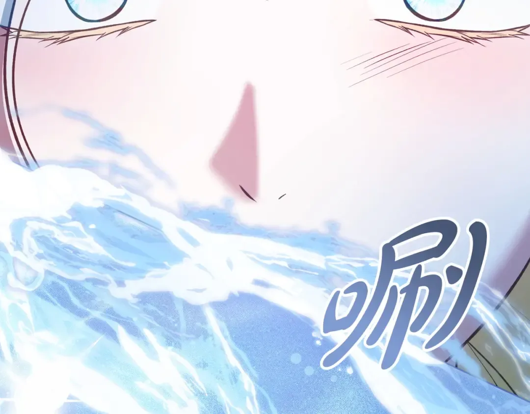 第56话 复仇的机会 第149页