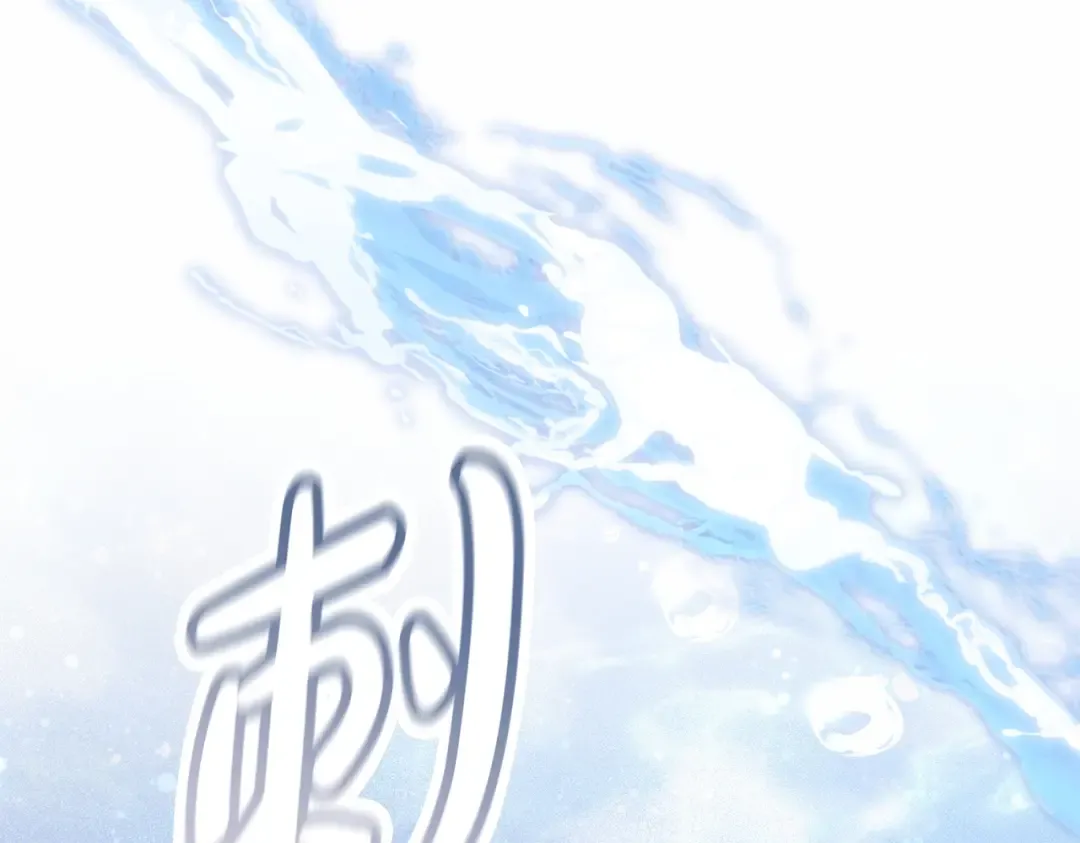第56话 复仇的机会 第153页