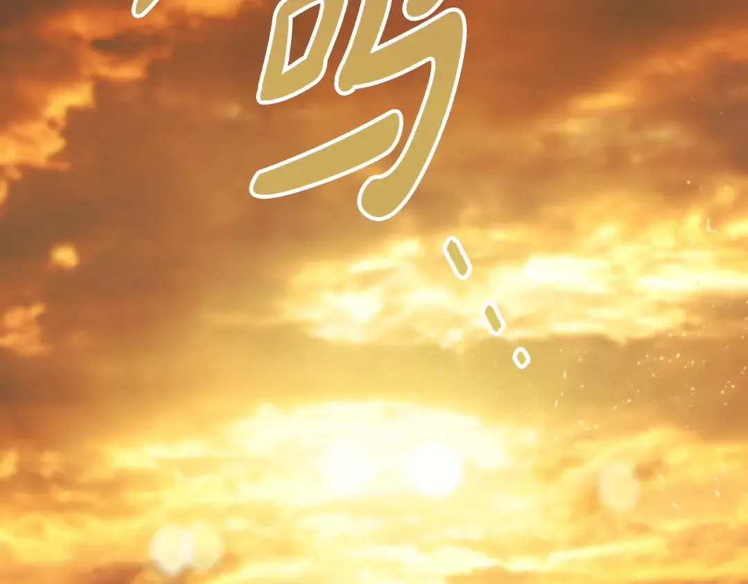 第56话 复仇的机会 第161页