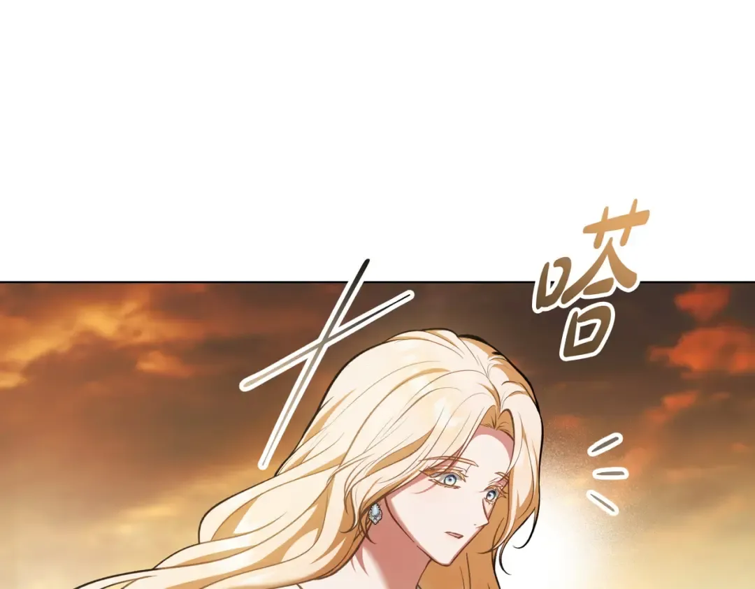 第56话 复仇的机会 第174页