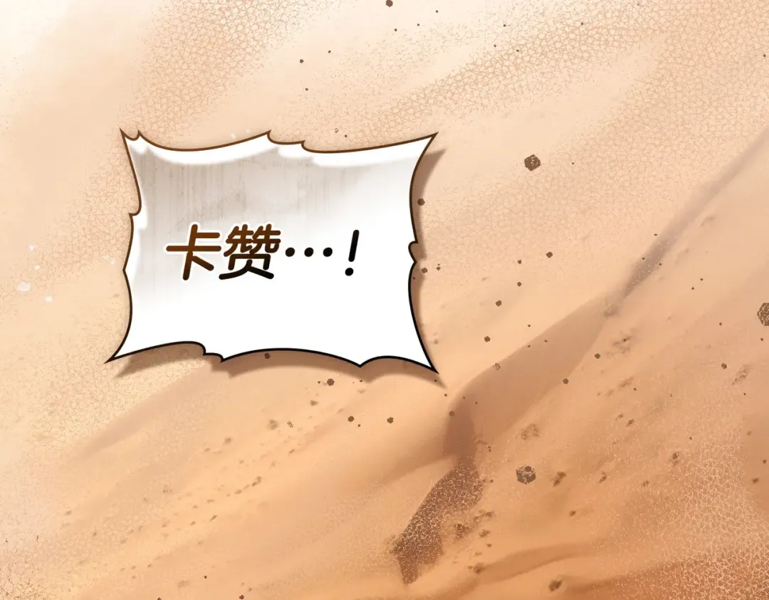 第56话 复仇的机会 第178页