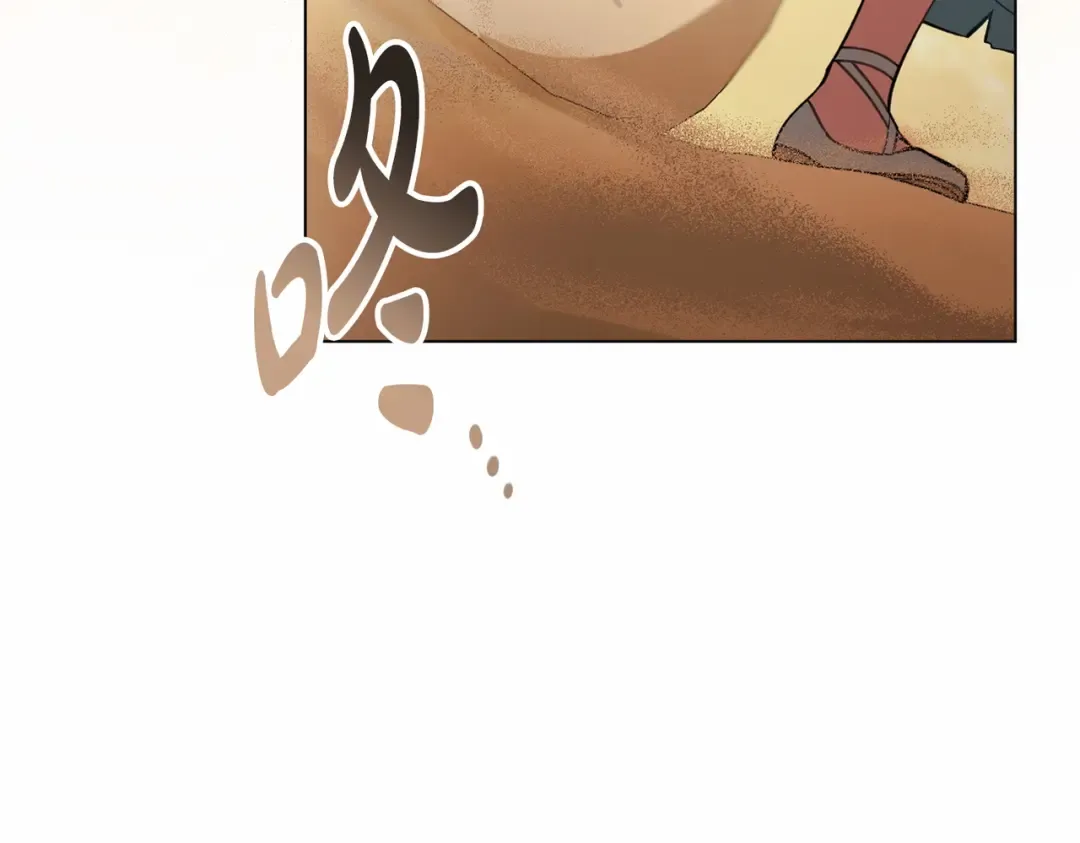 第57话 我来找你了 第11页