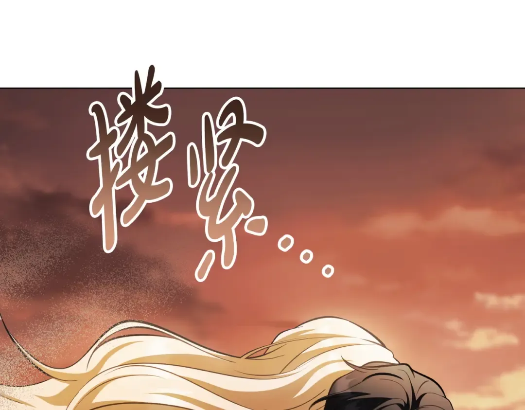 第57话 我来找你了 第19页