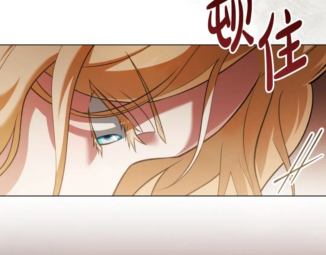 第57话 我来找你了 第25页