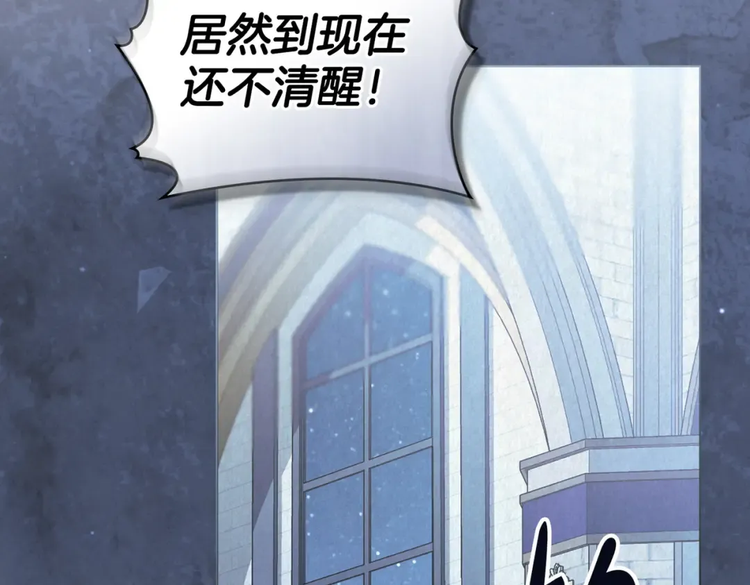 第57话 我来找你了 第41页