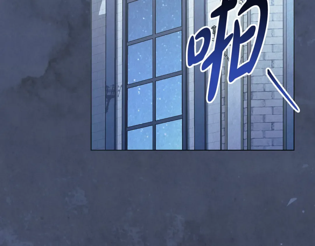 第57话 我来找你了 第42页