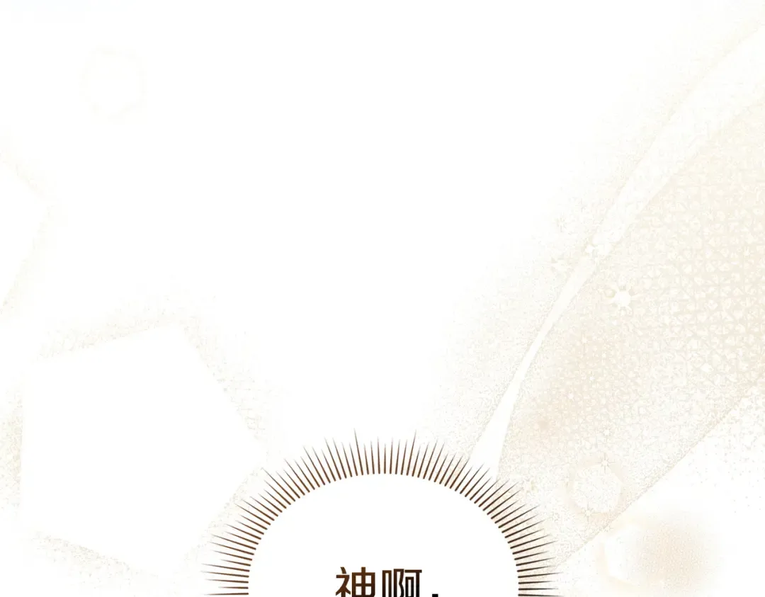 第57话 我来找你了 第64页