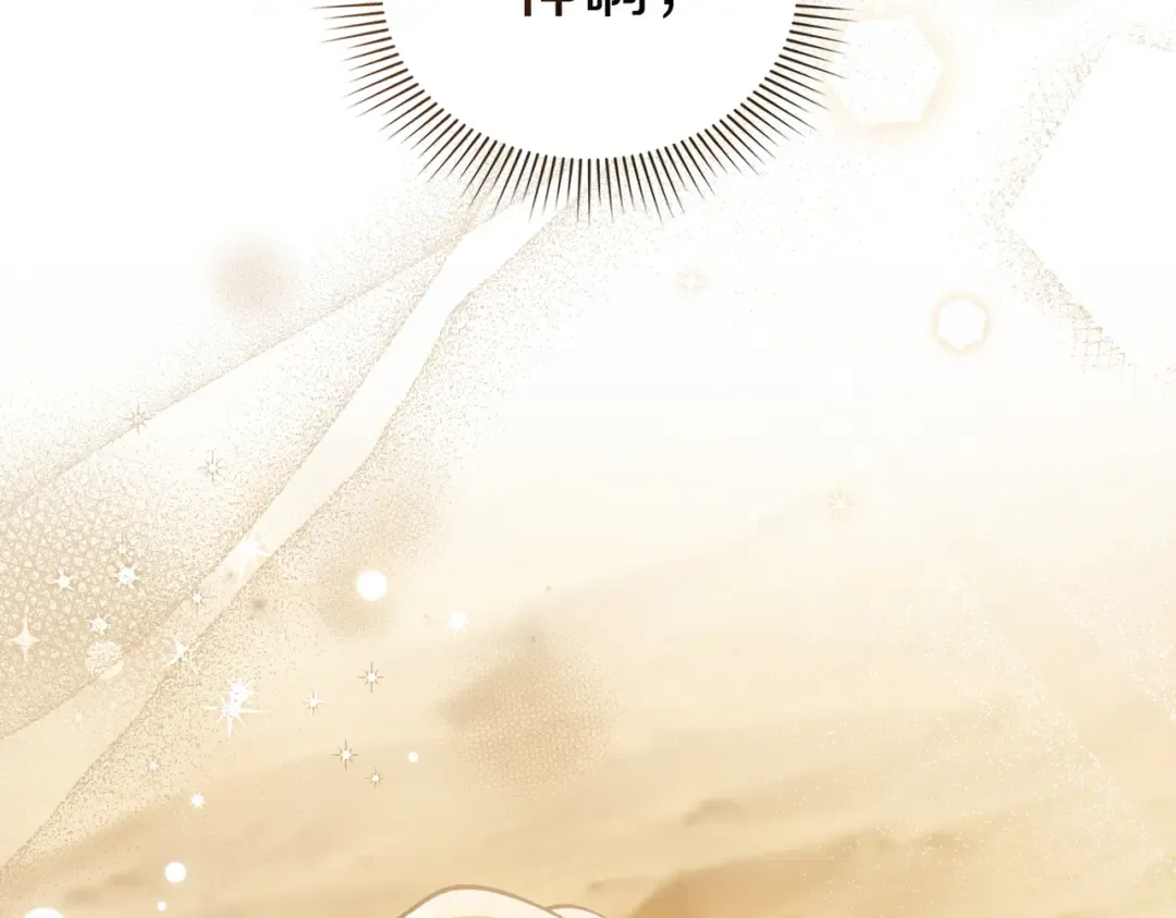 第57话 我来找你了 第65页
