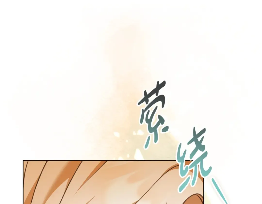 第57话 我来找你了 第72页