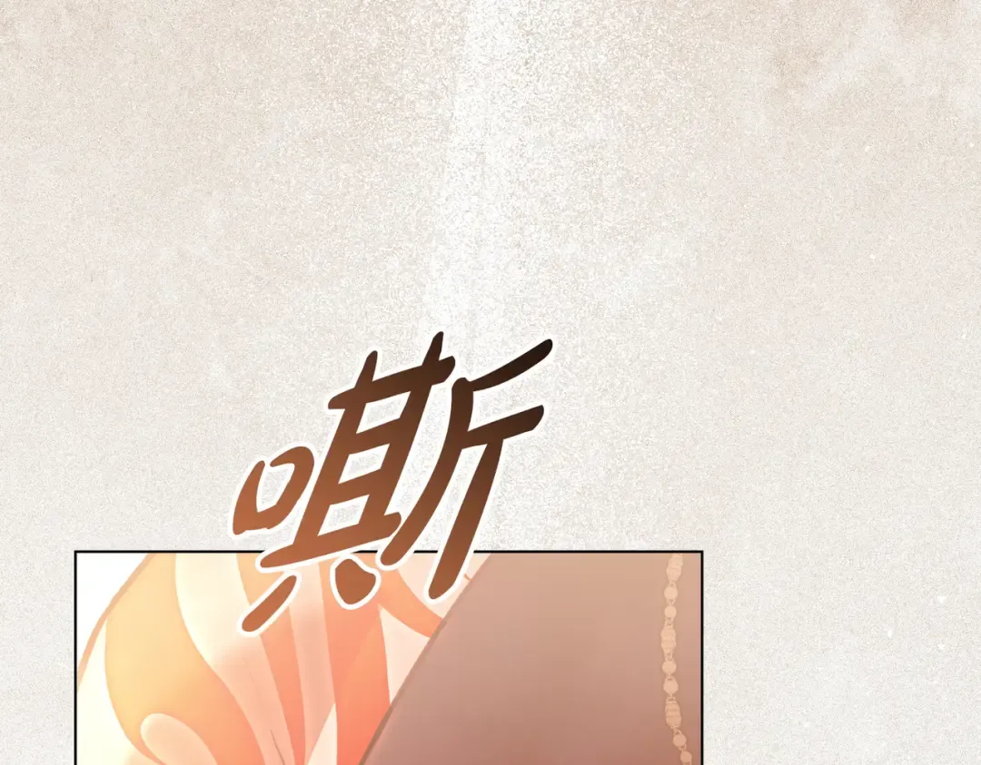 第57话 我来找你了 第97页