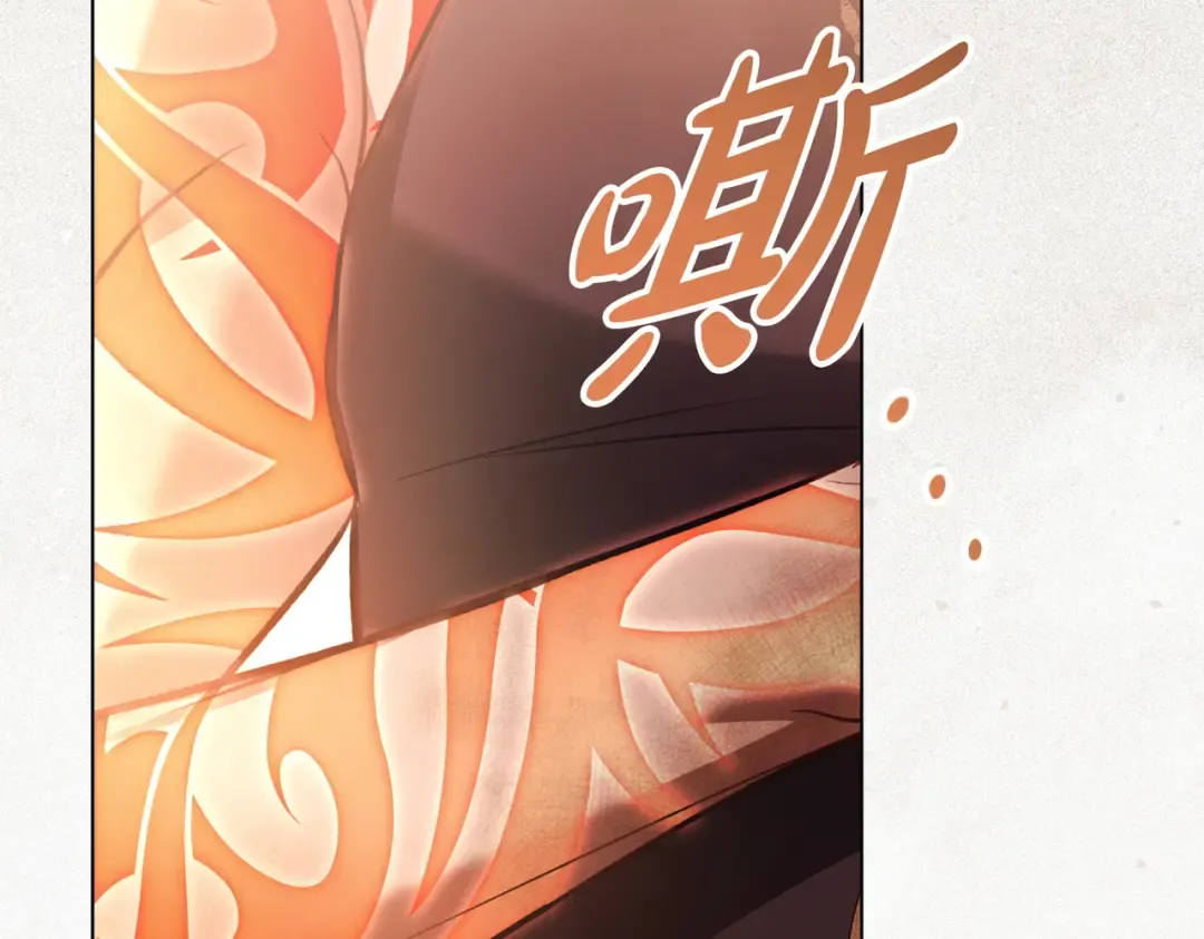 第57话 我来找你了 第98页