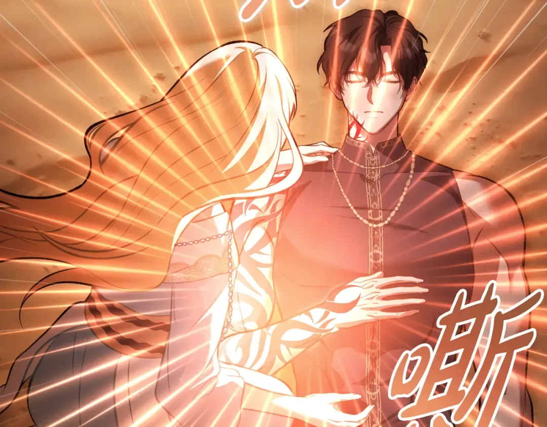 第57话 我来找你了 第101页