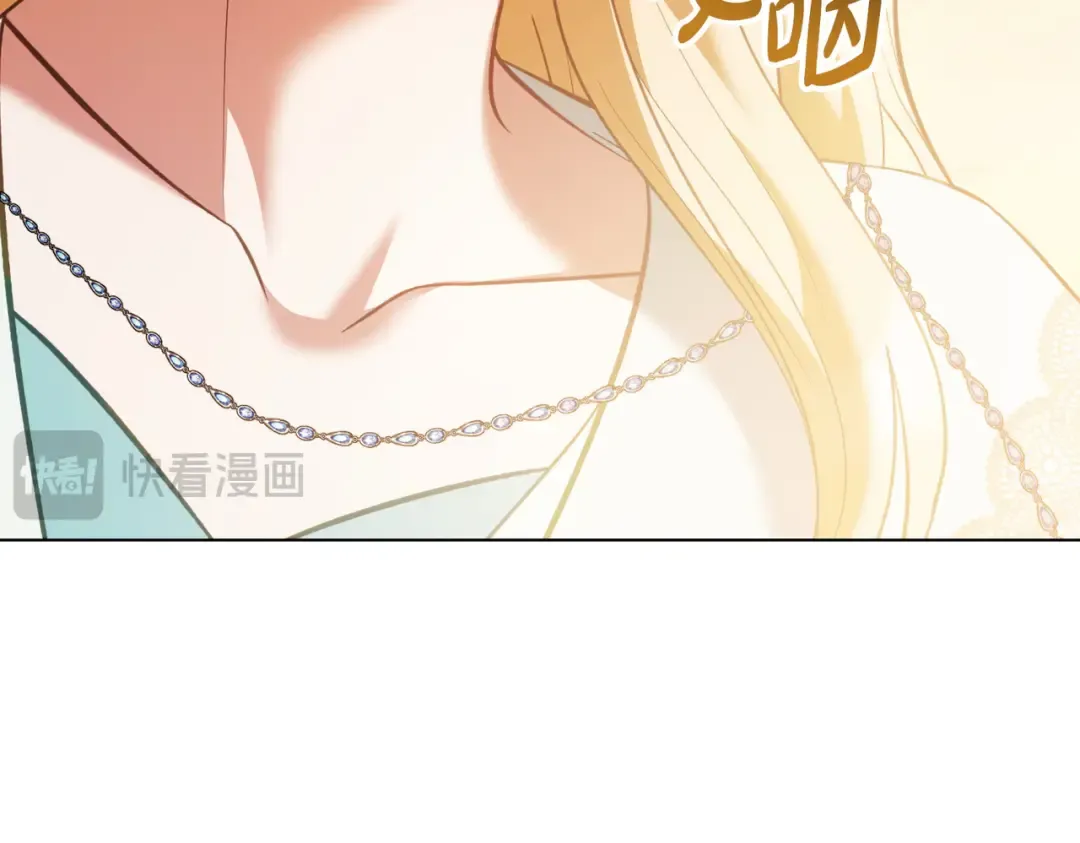 第57话 我来找你了 第116页