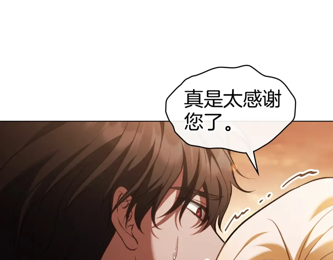第57话 我来找你了 第123页