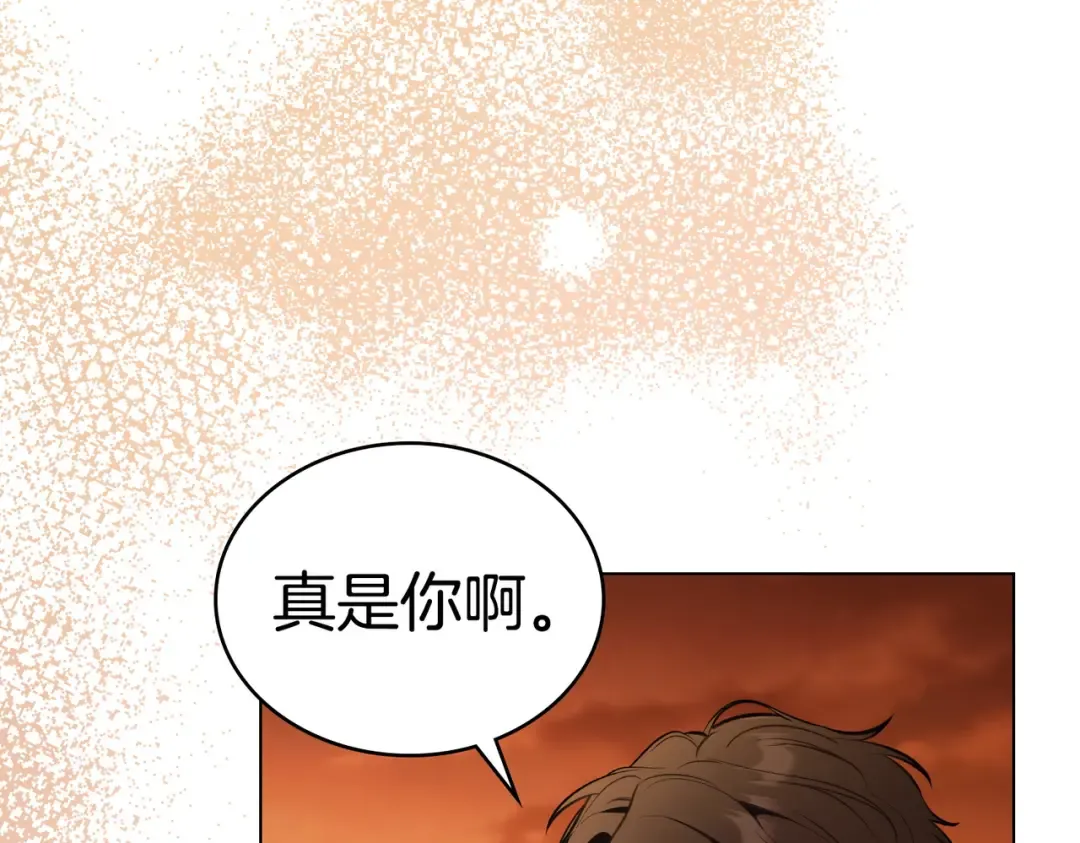 第57话 我来找你了 第127页