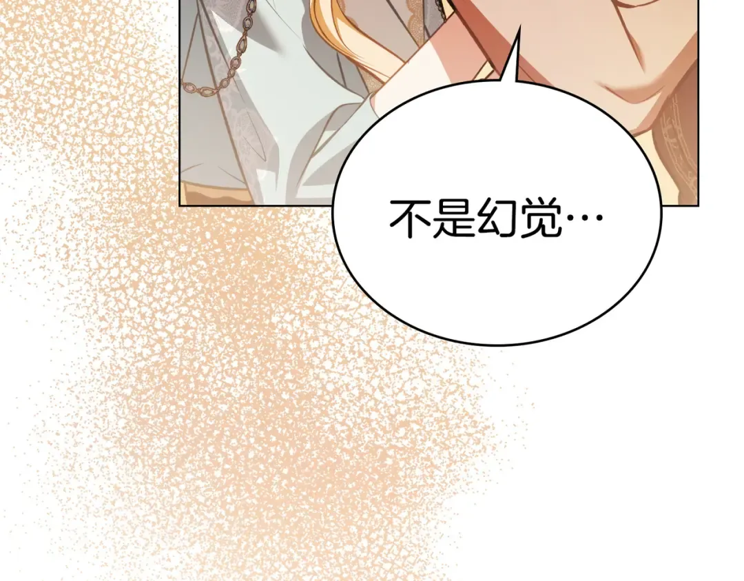 第57话 我来找你了 第129页