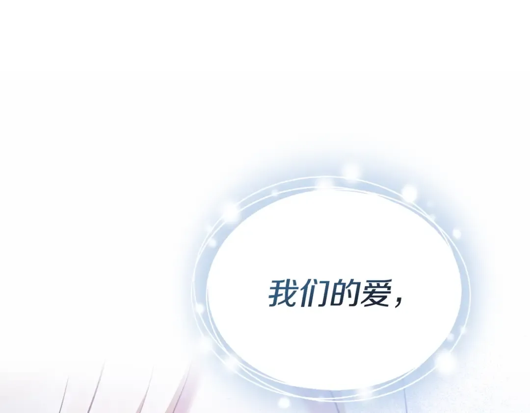 第57话 我来找你了 第144页