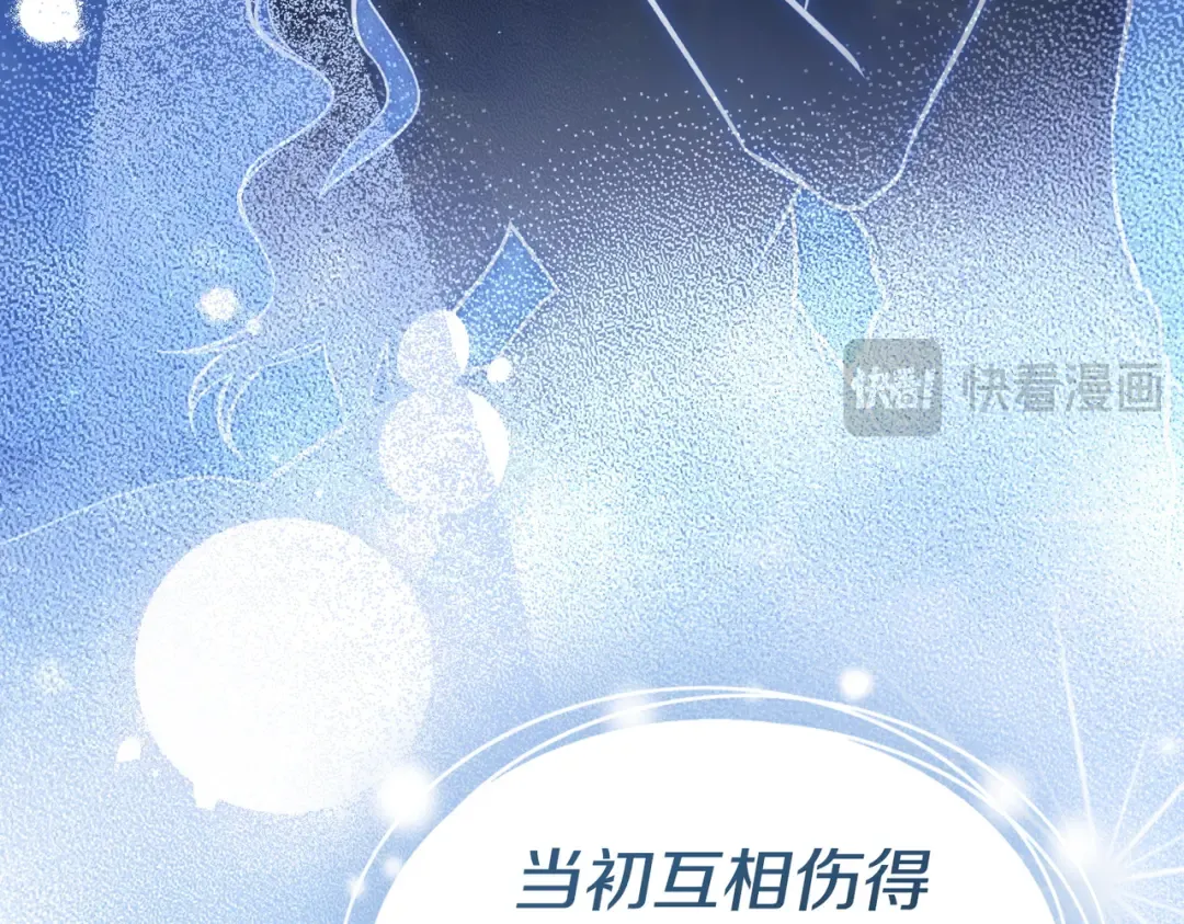 第57话 我来找你了 第149页
