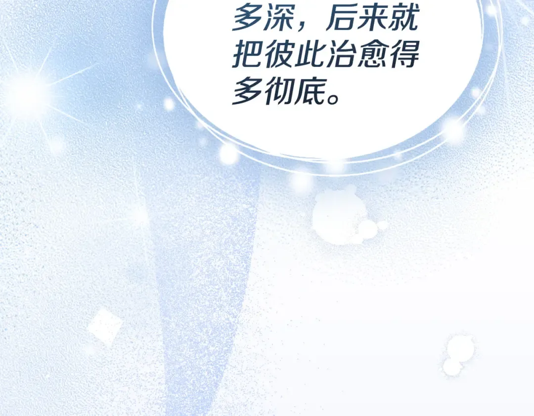 第57话 我来找你了 第150页