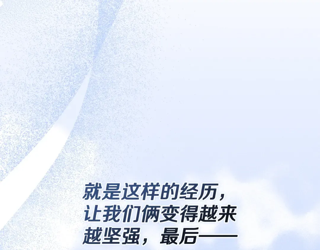 第57话 我来找你了 第151页