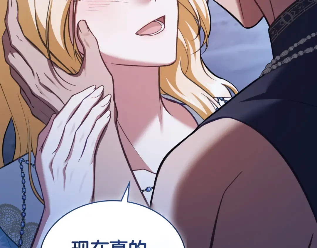 第57话 我来找你了 第157页
