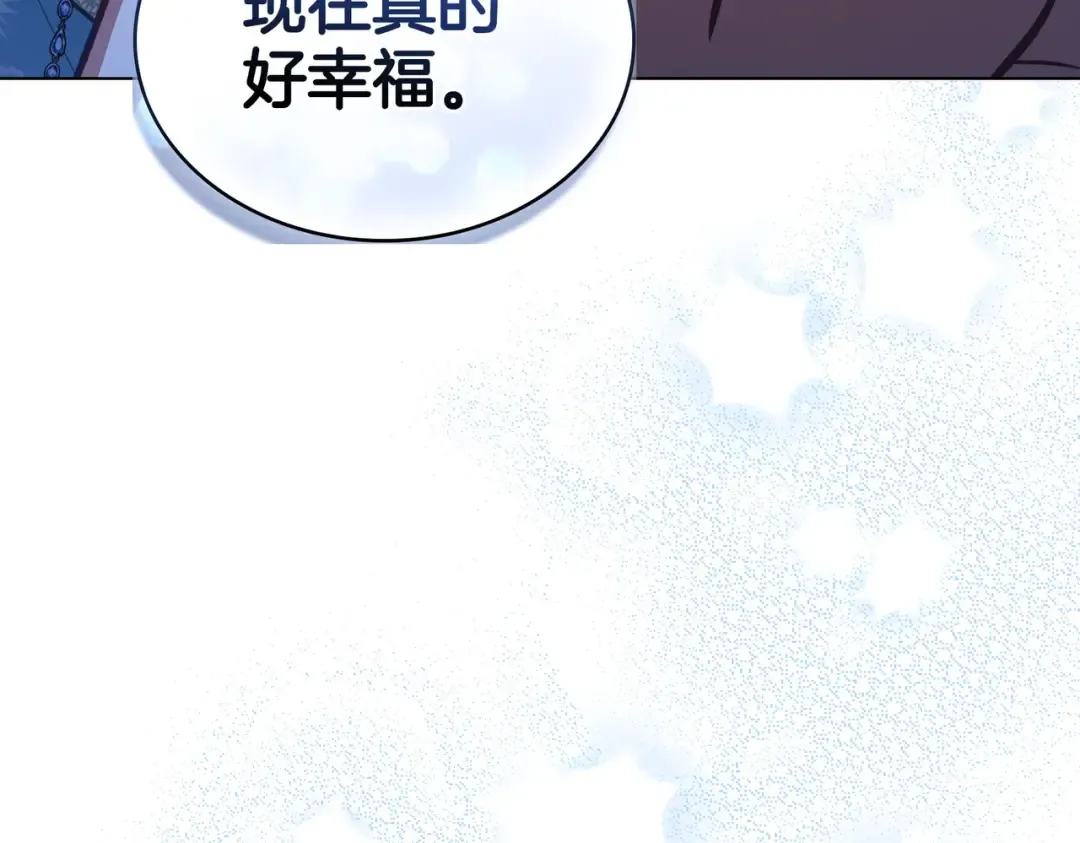 第57话 我来找你了 第158页
