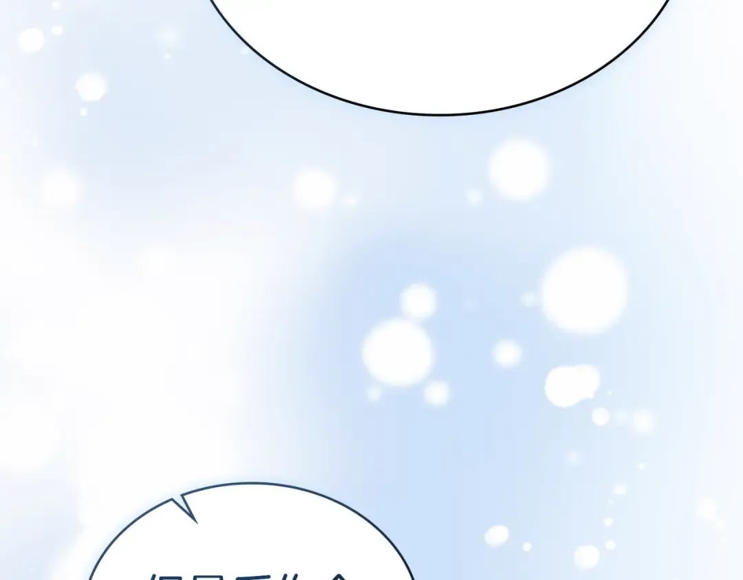 第57话 我来找你了 第162页