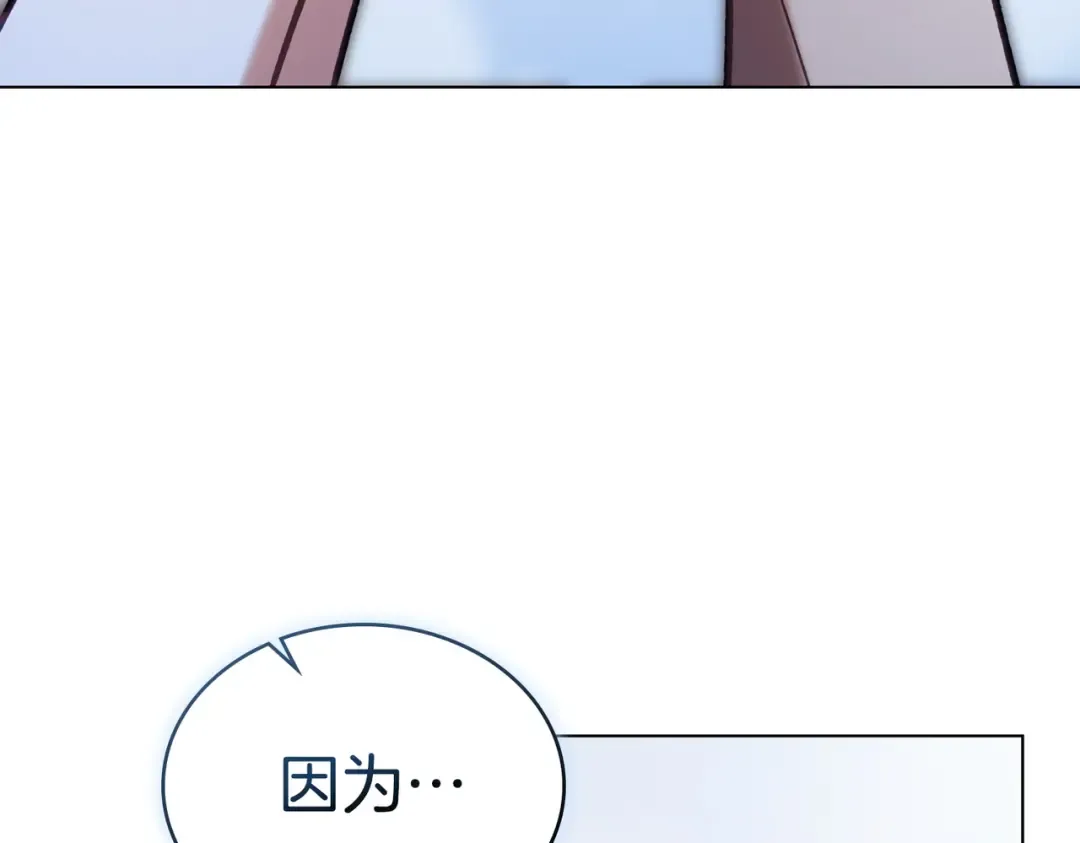 第57话 我来找你了 第165页